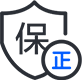 質量保證